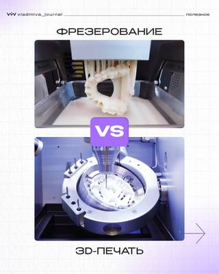 Японские технологии CAD/CAM и 3D-принтер — зубы за считанные минуты.